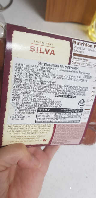 샛별이님이 올린 리뷰 사진 2