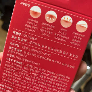 치치님이 올린 리뷰 사진 3