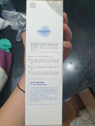 뿡맘님이 올린 리뷰 사진 2