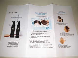 [두피헤어 트리트먼트] 케이원큐어 스켈프 젤 270ml — 4점을 준 리뷰어가 2020년 9월 올린 사용 사진