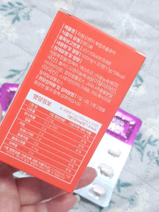 조은약초 자몽 오렌지 복합물 추출물 과라나 나린진 큐어 — 4점을 준 리뷰어가 2020년 5월 올린 사용 사진