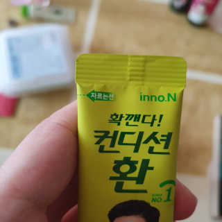 유재현님이 올린 리뷰 사진 2