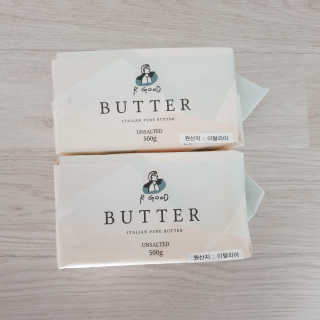 비르질리오 알굿버터 RGOOD_BUTTER — 5점을 준 리뷰어가 2020년 11월 올린 사용 사진