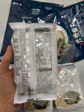 한촌몰 바다공작소 전통김_명품돌김세트 — 5점을 준 리뷰어가 2020년 10월 올린 사용 사진