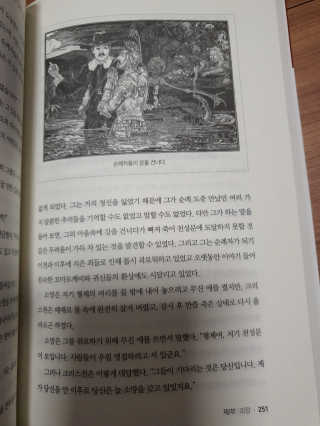별톱님이 올린 리뷰 사진 3