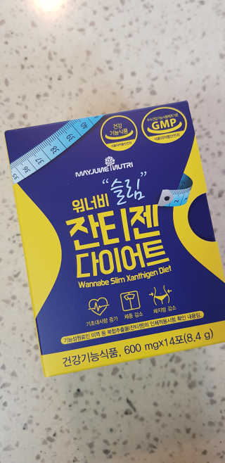 메이준뉴트리 워너비 슬림 잔티젠 다이어트 — 5점을 준 리뷰어가 2020년 4월 올린 사용 사진