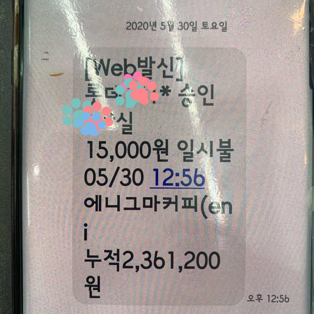 [에니그마커피] 음료2+디저트1 리뷰 사진
