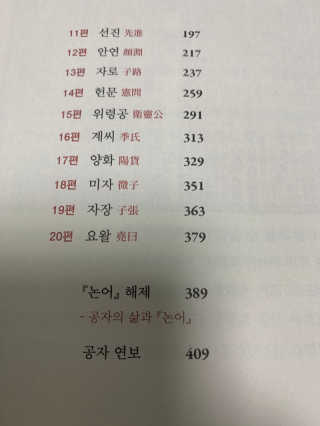 fongfong님이 올린 리뷰 사진 2