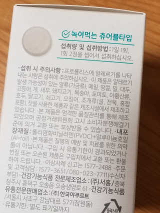 세유니님이 올린 리뷰 사진 2