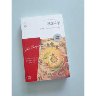 인천준서맘님이 올린 리뷰 사진 1