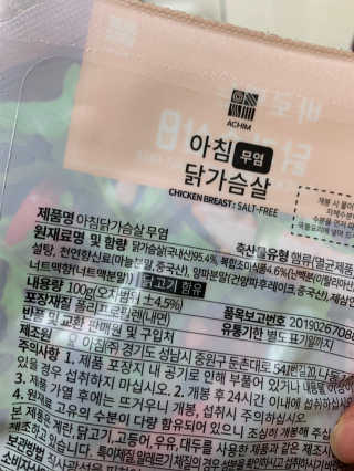매력덩어리님이 올린 리뷰 사진 4
