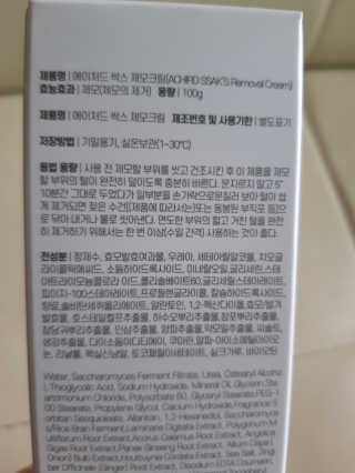 빛날Hwan님이 올린 리뷰 사진 2