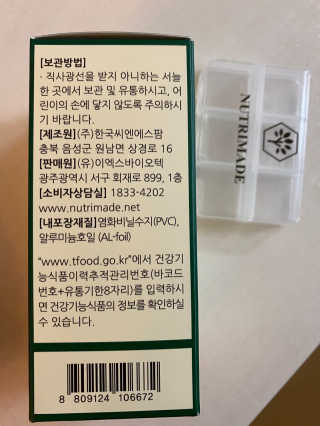 황방울이님이 올린 리뷰 사진 2