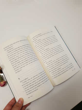 현대지성 소크라테스의 변명·크리톤·파이돈·향연 — 5점을 준 리뷰어가 2020년 4월 올린 사용 사진