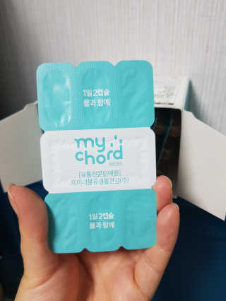 JW중외제약 마이코드 알티지 오메가3 1000 mg — 5점을 준 리뷰어가 2020년 8월 올린 사용 사진