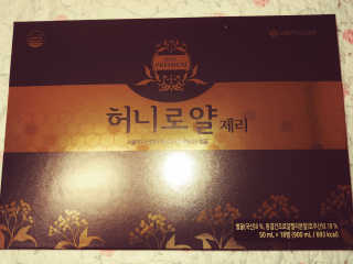 charming_skin님이 올린 리뷰 사진 3