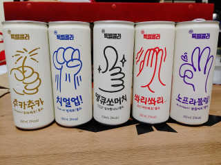 일화 No 슈가0Kcal 스테비아 톡별콜라 콤보팩 250mlX30 캔 — 4점을 준 리뷰어가 2020년 7월 올린 사용 사진
