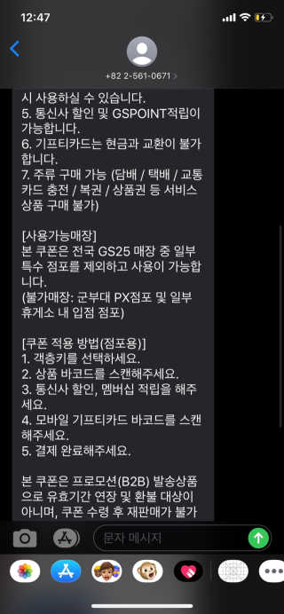 몽땅리뷰님이 올린 리뷰 사진 2