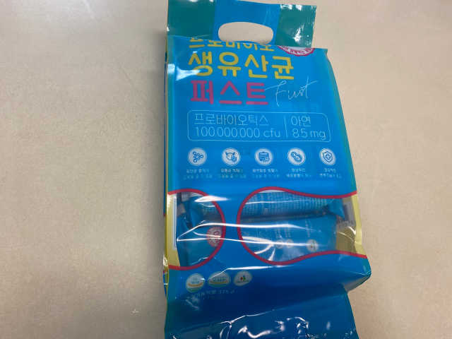 핼스업 프로바이오 생유산균 퍼스트 리뷰 사진