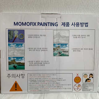 짱채맘님이 올린 리뷰 사진 2