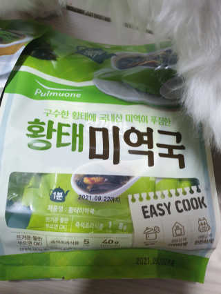 옹알이님이 올린 리뷰 사진 4
