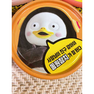 동원참치 펭수참치 — 5점을 준 리뷰어가 2020년 7월 올린 사용 사진