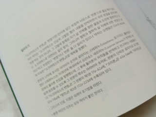 현대지성 소크라테스의 변명·크리톤·파이돈·향연 — 5점을 준 리뷰어가 2020년 7월 올린 사용 사진