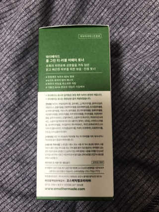 [마더메이드] 올 그린 티-러블 어웨이 페이스 토너_K — 5점을 준 리뷰어가 2020년 11월 올린 사용 사진