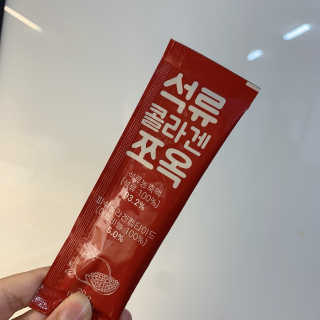 조은약초 석류콜라겐 석류즙 석류쪼옥 젤리 스틱 15포 x 20g — 5점을 준 리뷰어가 2020년 8월 올린 사용 사진