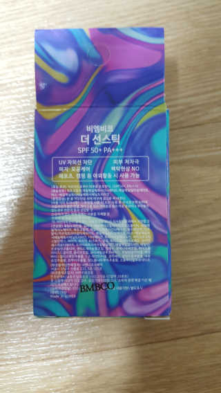 비엠비코 더 선스틱 — 5점을 준 리뷰어가 2020년 5월 올린 사용 사진