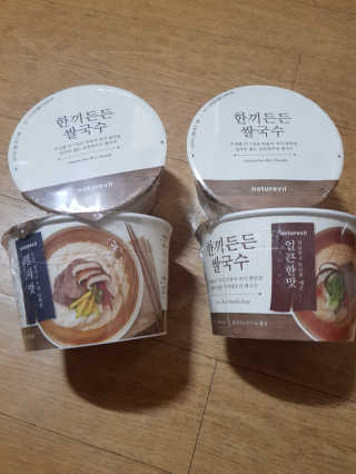 [네이처빌] 우리쌀로 만든 글루텐프리 컵쌀국수 — 5점을 준 리뷰어가 2020년 11월 올린 사용 사진
