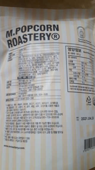 보크다님이 올린 리뷰 사진 2