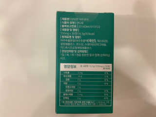 조은약초 국산 당당한 여주큐어 550mg x 30정 x 1박스 — 5점을 준 리뷰어가 2020년 8월 올린 사용 사진