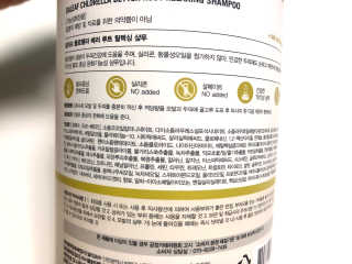 달리프 클로렐라 베러 루트 릴렉싱 샴푸 500ml — 5점을 준 리뷰어가 2020년 9월 올린 사용 사진
