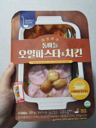 노나님이 올린 리뷰 사진 3