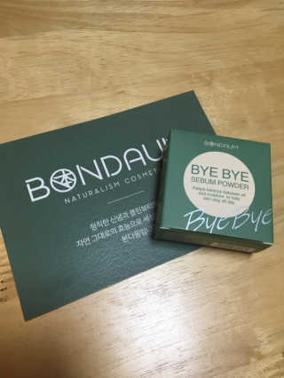 본다움 빠이빠이 세범 파우더 — 5점을 준 리뷰어가 2020년 8월 올린 사용 사진