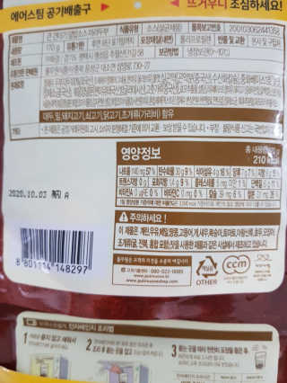 kykyyam님이 올린 리뷰 사진 3