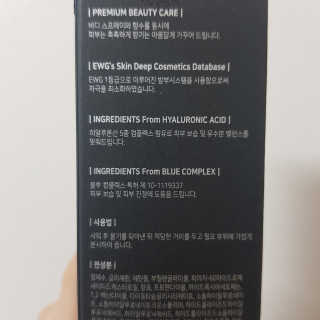 탐니크 바디미스트 디베쏘 150ml — 5점을 준 리뷰어가 2020년 12월 올린 사용 사진