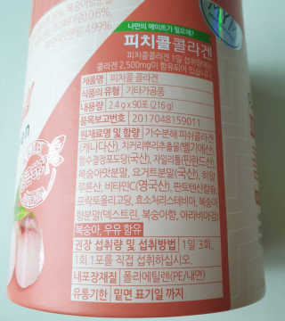 탱이맘님이 올린 리뷰 사진 4
