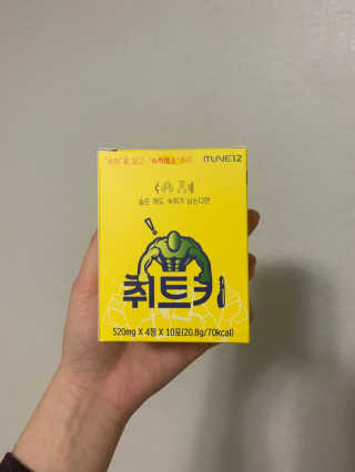 Chaeyeong님이 올린 리뷰 사진 4