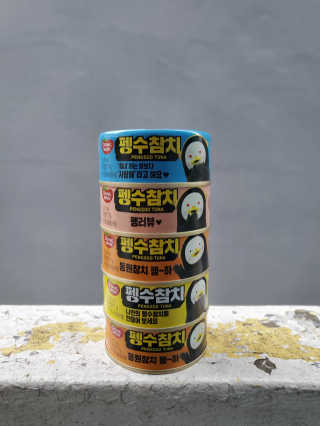 동원참치 펭수참치 — 5점을 준 리뷰어가 2020년 7월 올린 사용 사진