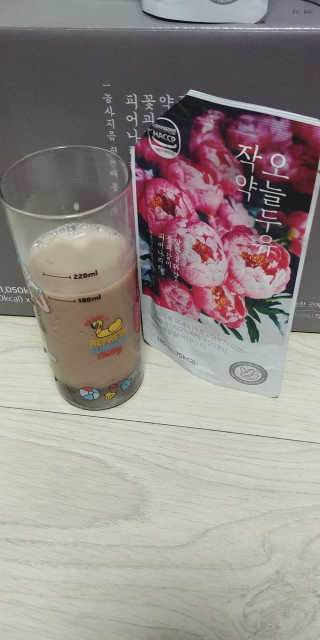 농사지음 약콩과 작두콩으로 만든 오늘두유 작약 — 5점을 준 리뷰어가 2020년 8월 올린 사용 사진