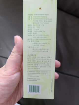 바디빔 비타민 샤워필터 — 5점을 준 리뷰어가 2020년 6월 올린 사용 사진