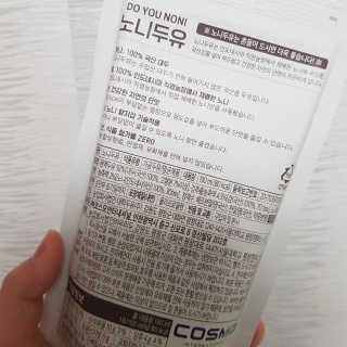 DO YOU NONI, 노니두유 세.계.최.초 DO YOU NONI , 노 니 두 유 6EA — 4.5점을 준 리뷰어가 2020년 4월 올린 사용 사진