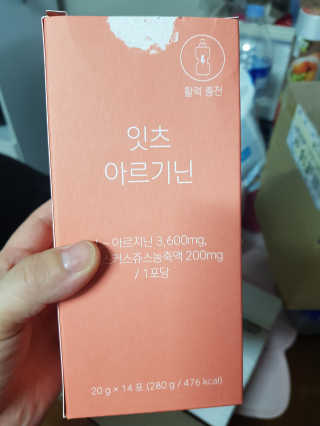 희야님이 올린 리뷰 사진 2