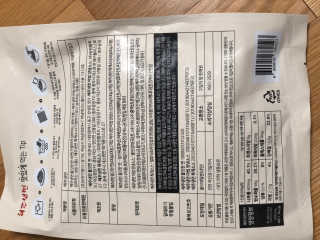[해주냉면] 신천맛집 매운 비빔냉면 2인분 + 무절임 — 4.5점을 준 리뷰어가 2020년 5월 올린 사용 사진