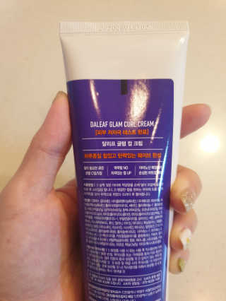 달리프 글램 컬크림 펌앤웨이브 150ml — 5점을 준 리뷰어가 2020년 7월 올린 사용 사진