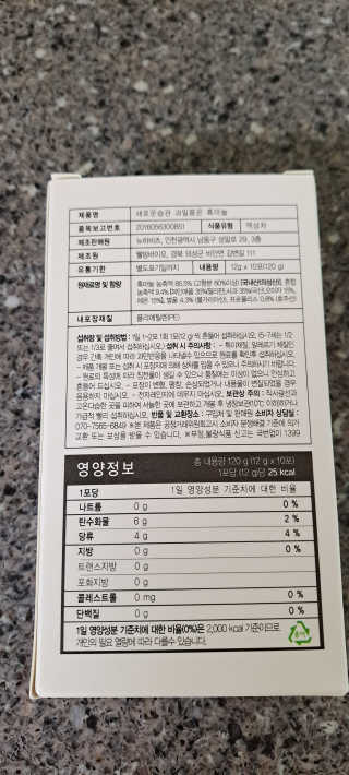 오수재너님이 올린 리뷰 사진 2