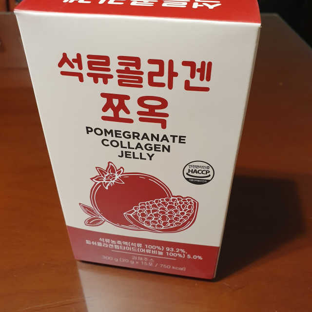 석류콜라겐 석류즙 석류쪼옥 젤리 스틱 15포 x 20g 리뷰 사진