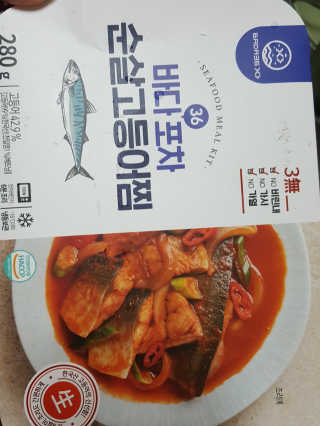 bbubbumam님이 올린 리뷰 사진 1